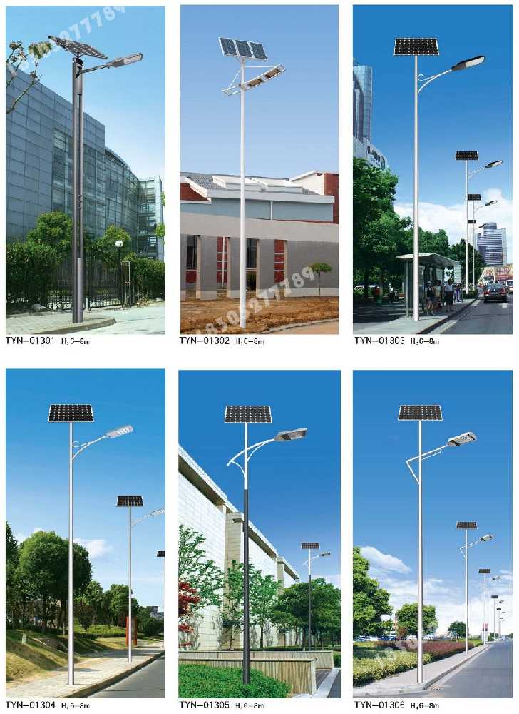 岐山县市政道路太阳能路灯